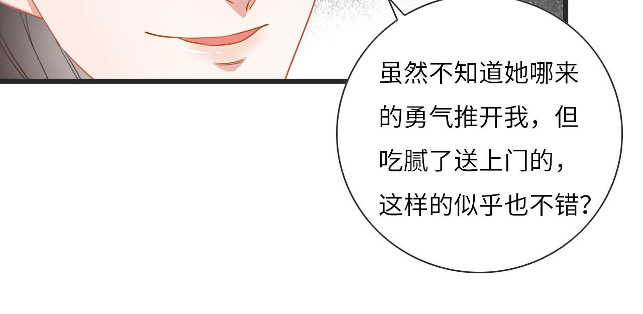 01 雌性，你在玩火63