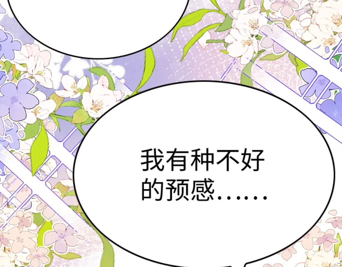 86 姐弟不分离118