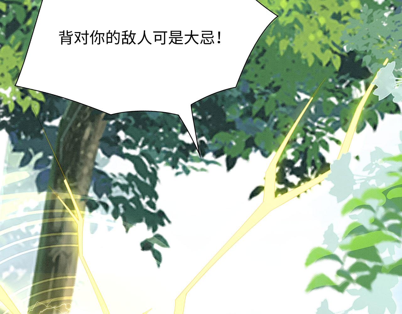 27 你敢碰她！125