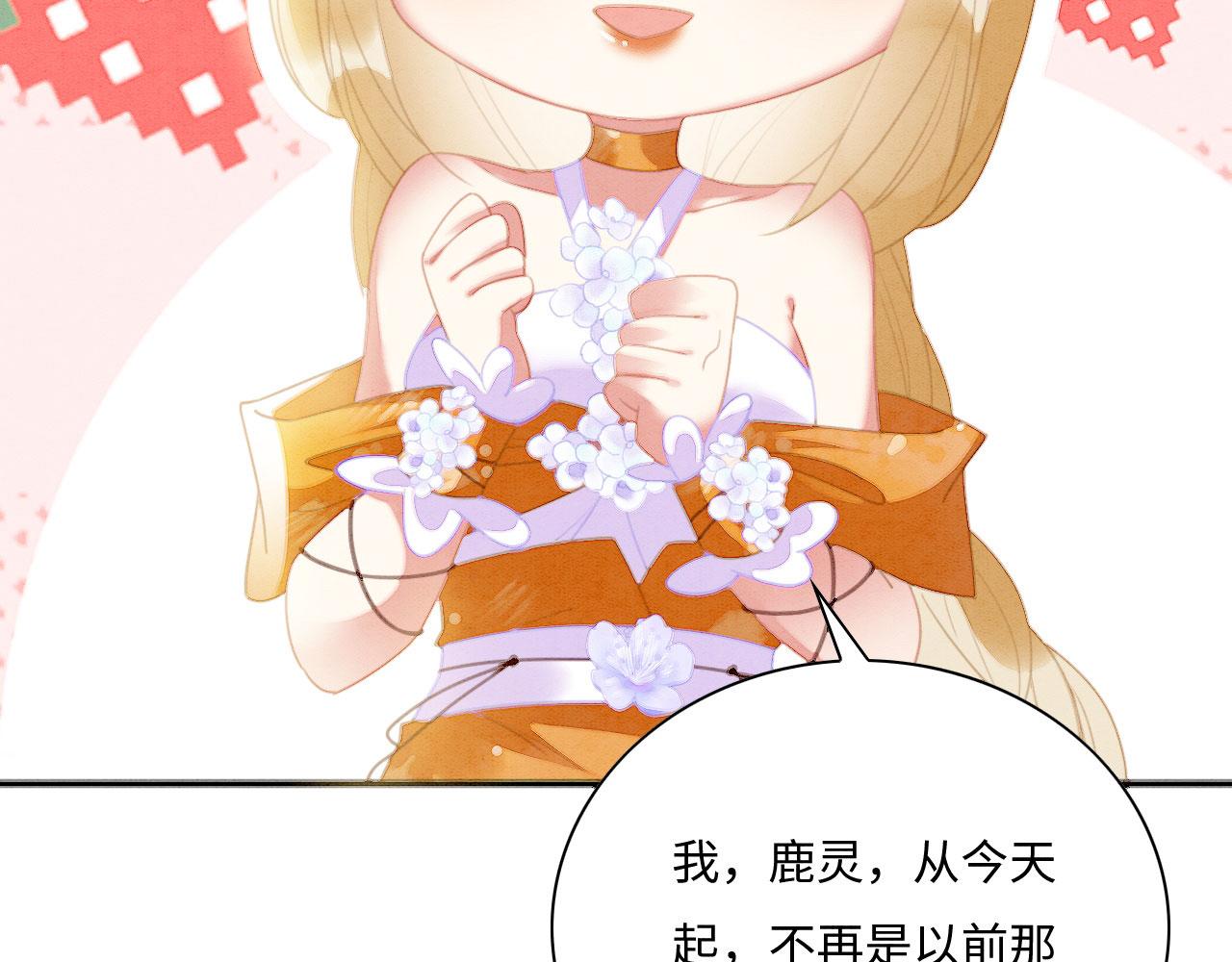 04 “亲亲”管够哦~17