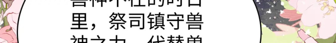 78 蛇影女装15