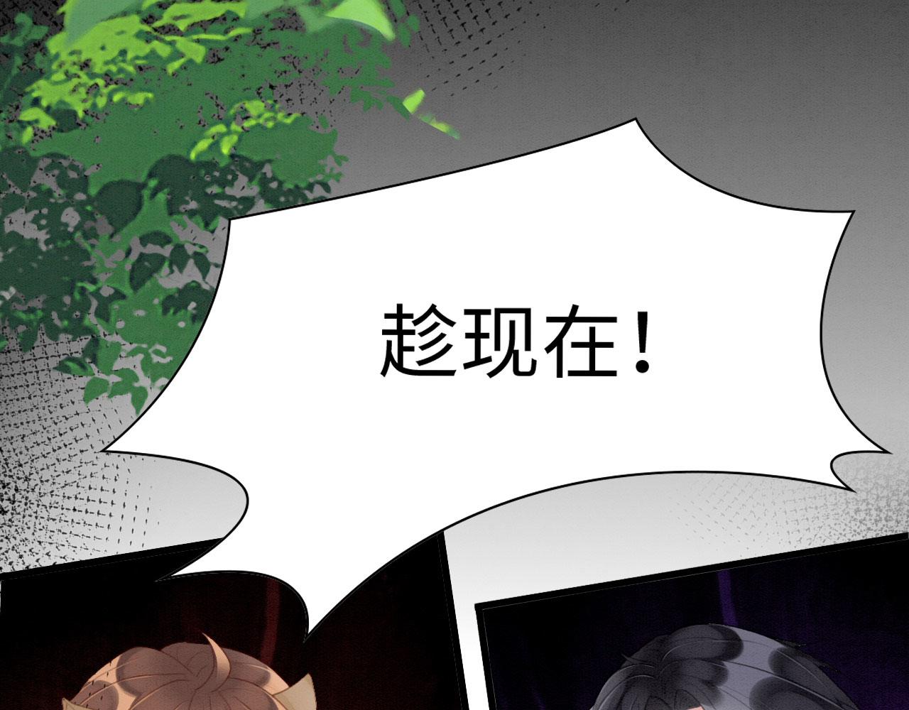 13 蛇影宣誓主权20