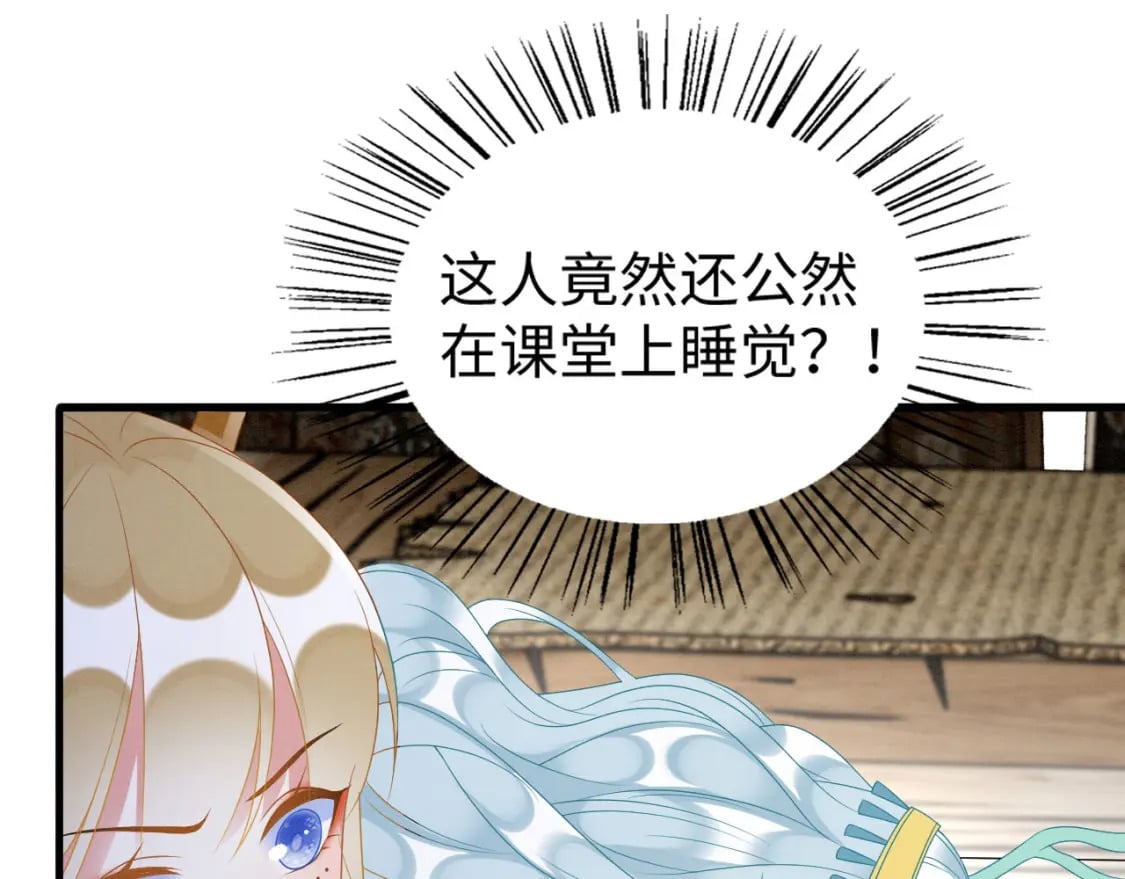 77 有何居心64