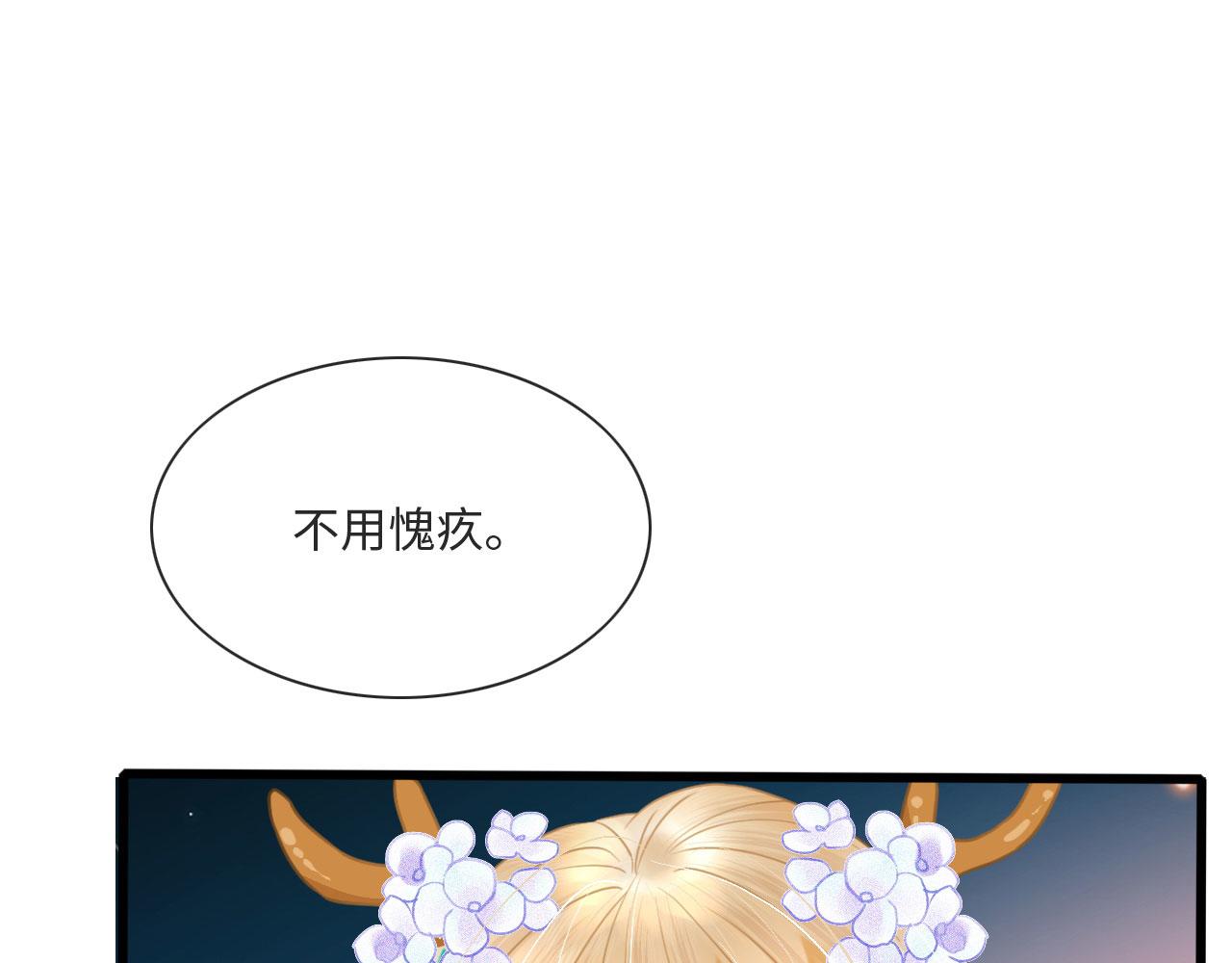 04 “亲亲”管够哦~148