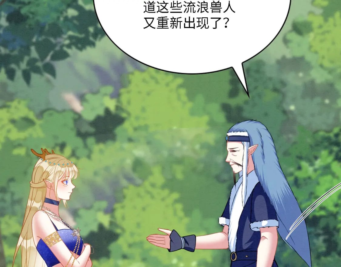 98 被撞破82