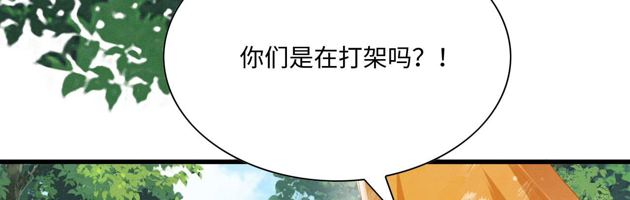 12 鹿灵被挟持27