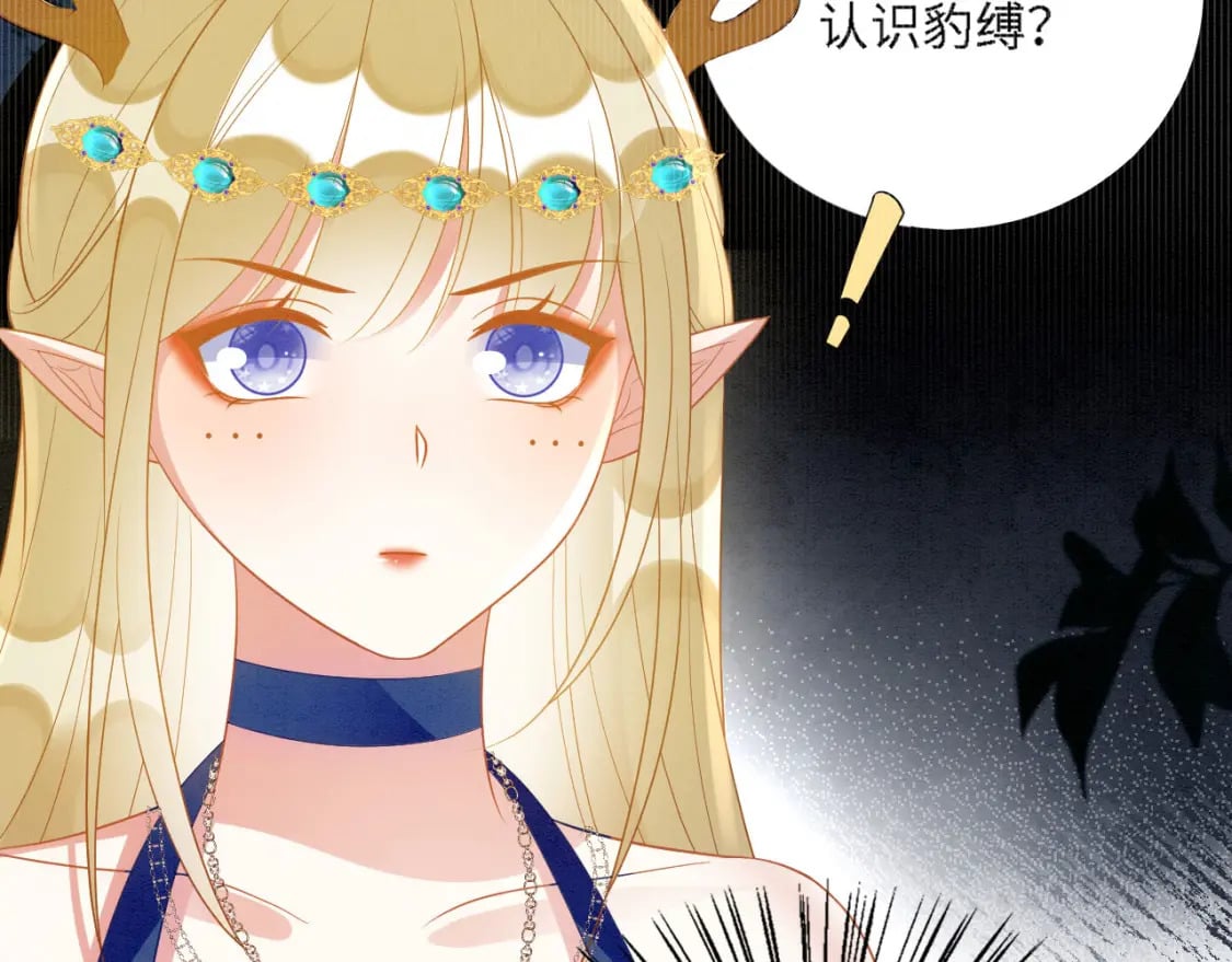 98 被撞破59