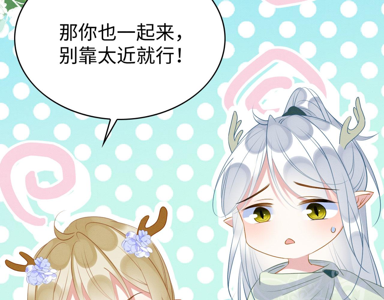 38 被追杀41