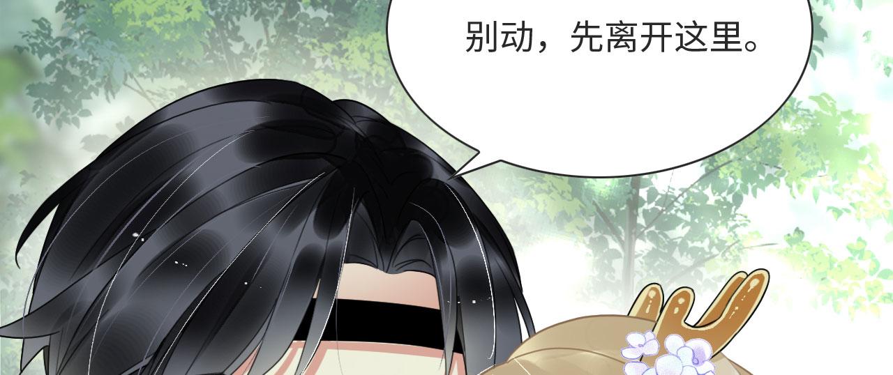 01 雌性，你在玩火98