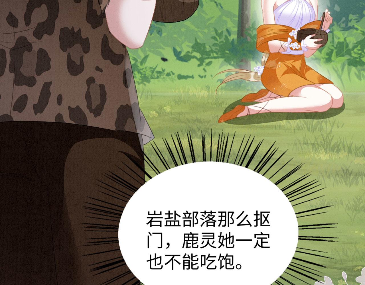32 海王变舔狗104