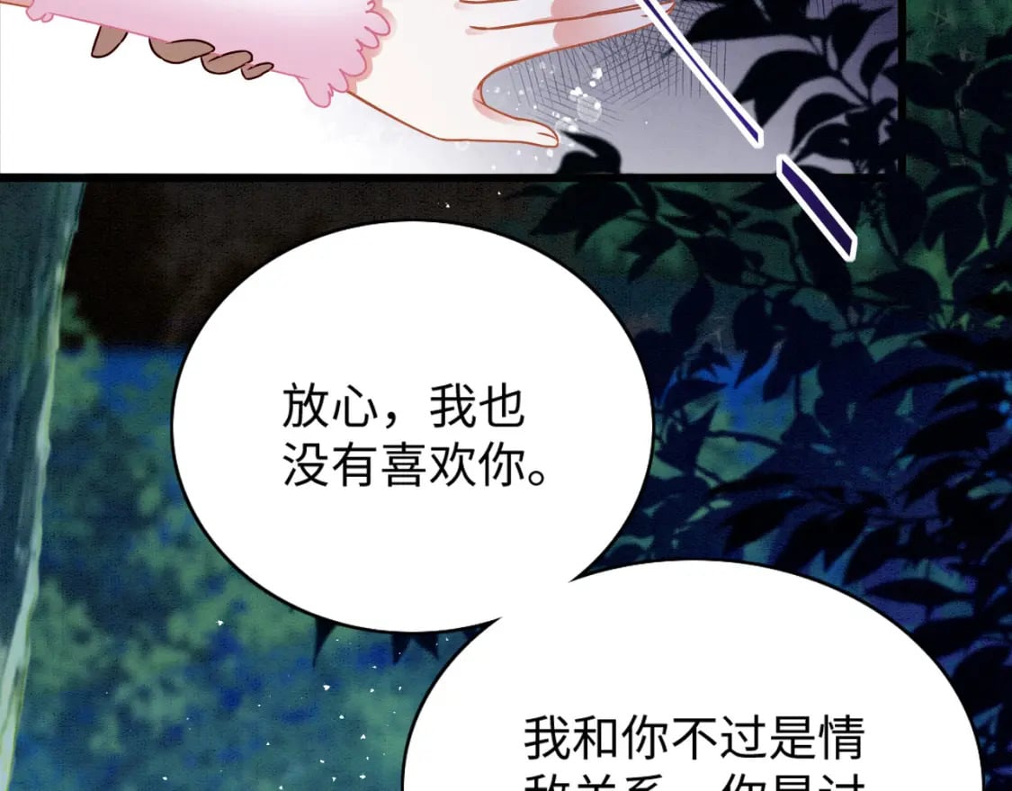 70 酒后情话8