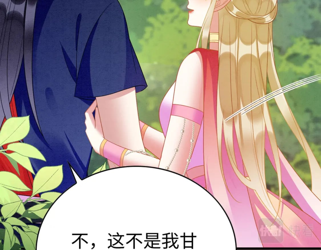 88 和乐融融43