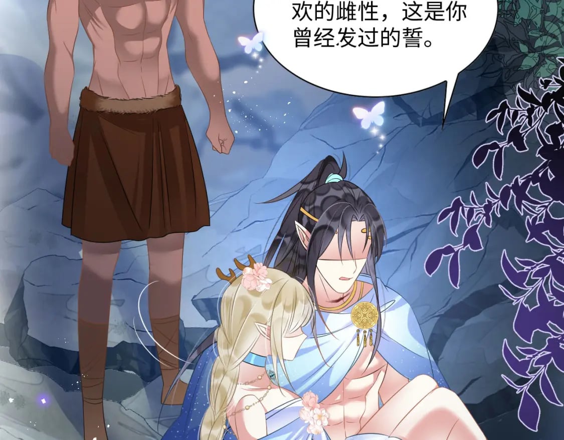 61 遗忘的记忆17