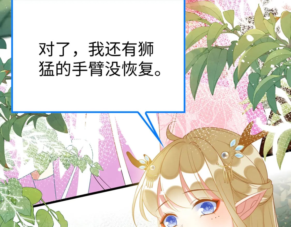 82 带你回现代？131