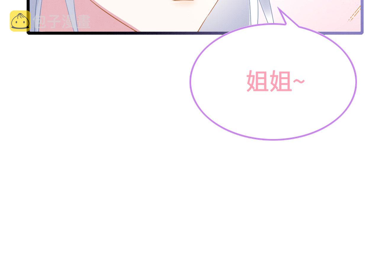 31 没大没小143