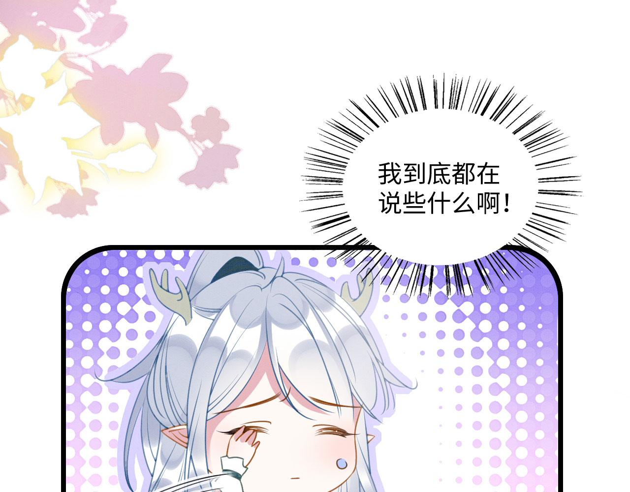 25 傲娇弟弟16