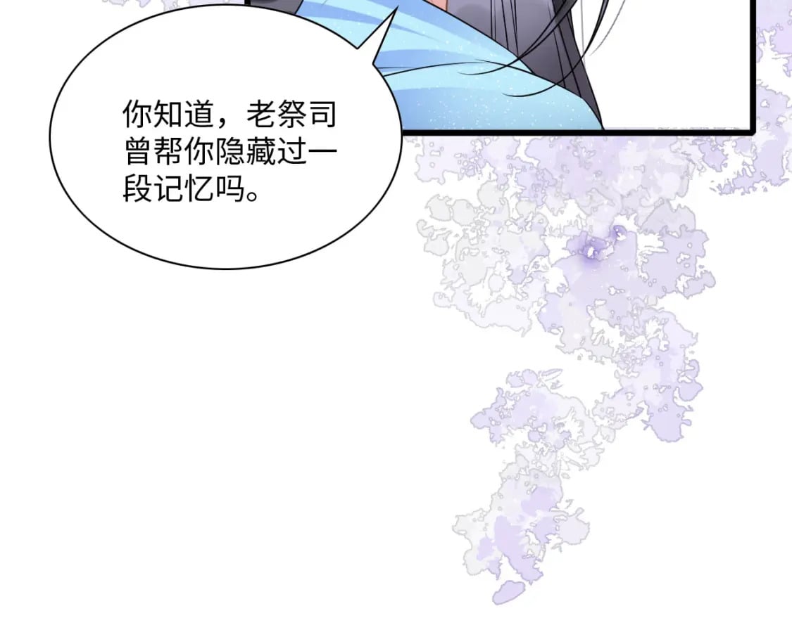61 遗忘的记忆26