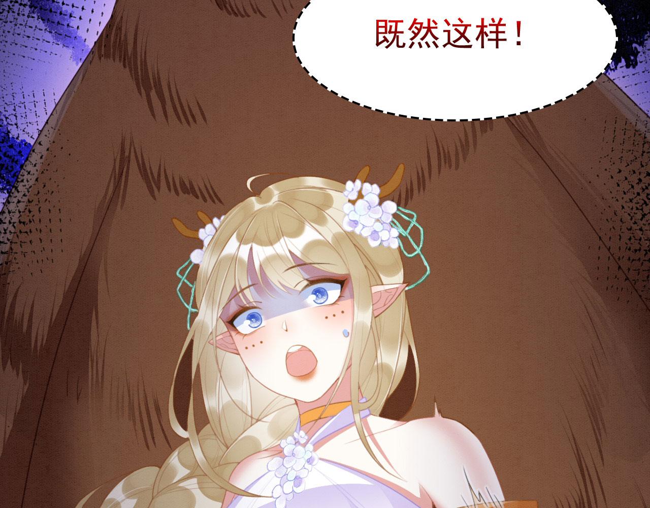 13 蛇影宣誓主权37