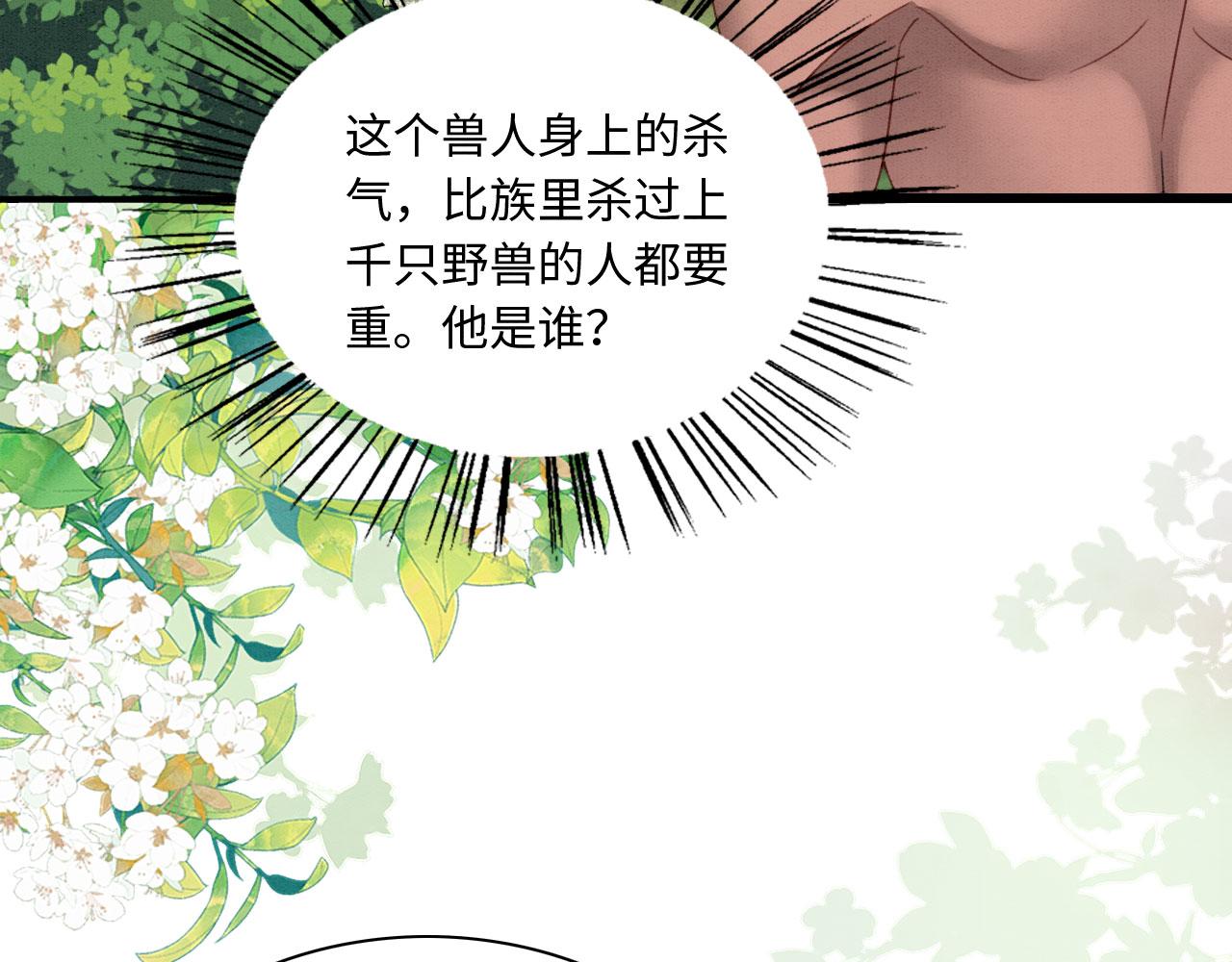 09 阿伟，他活啦！24