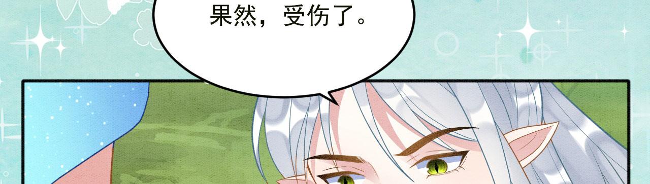 39 你来自哪里51