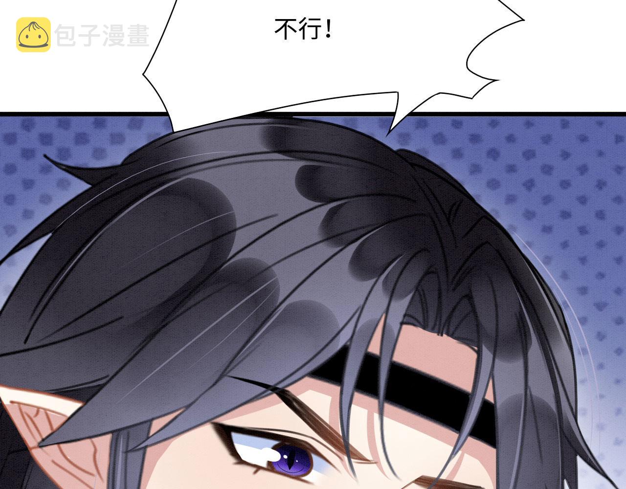 16 蛇可是会缠人的83