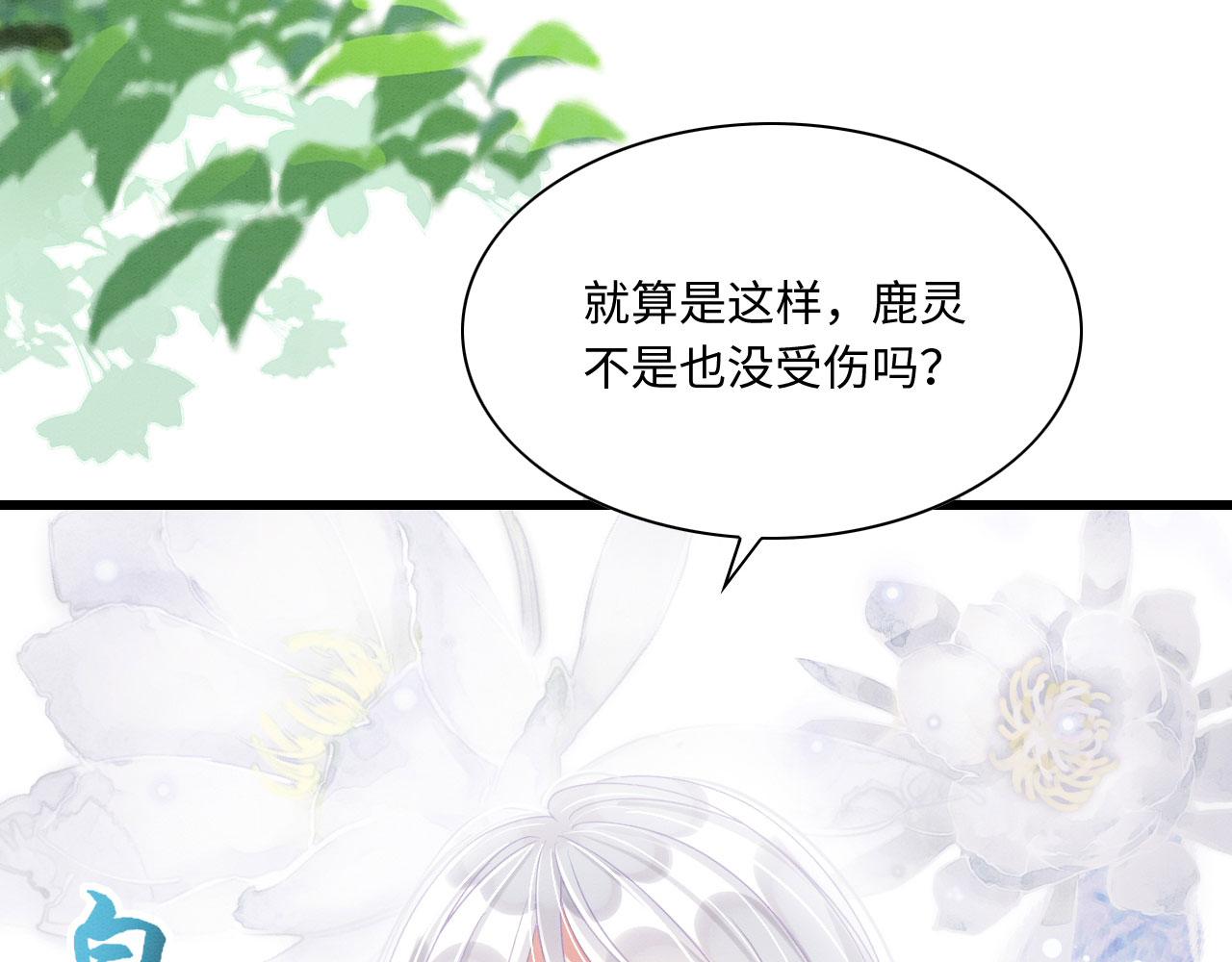 10 争风吃醋13