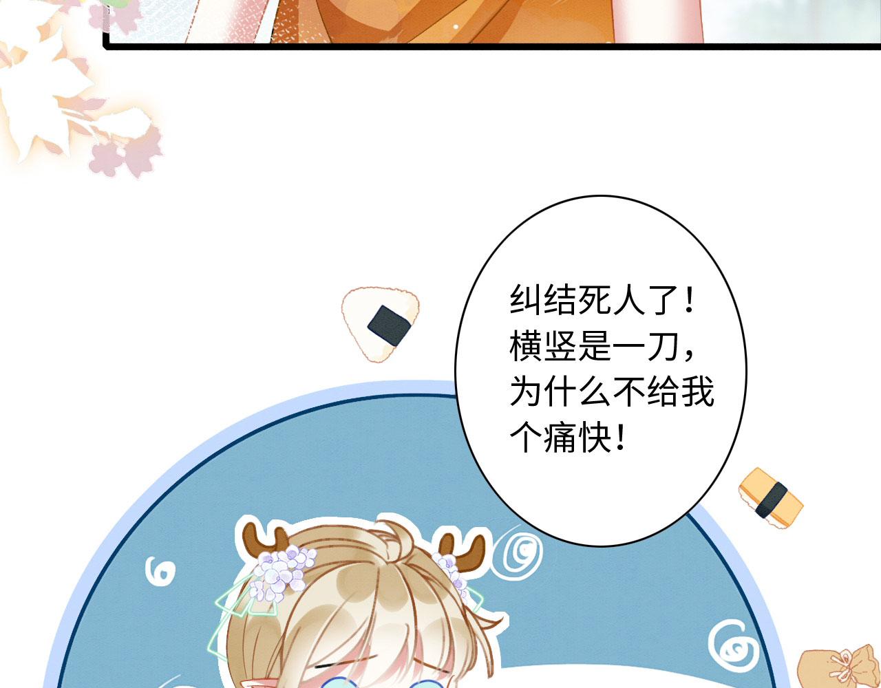 06 遇上可爱小兽兽92