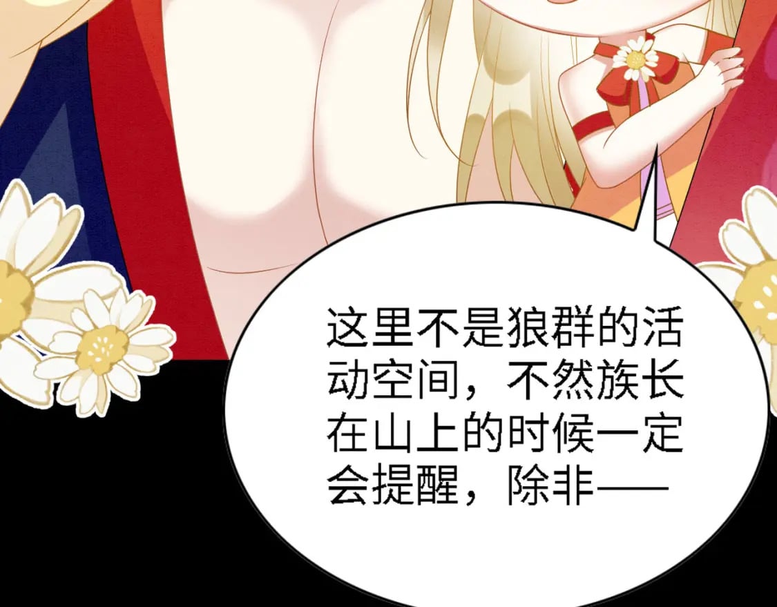 91 我可以保护你86