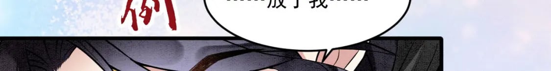 65 献宠手段59