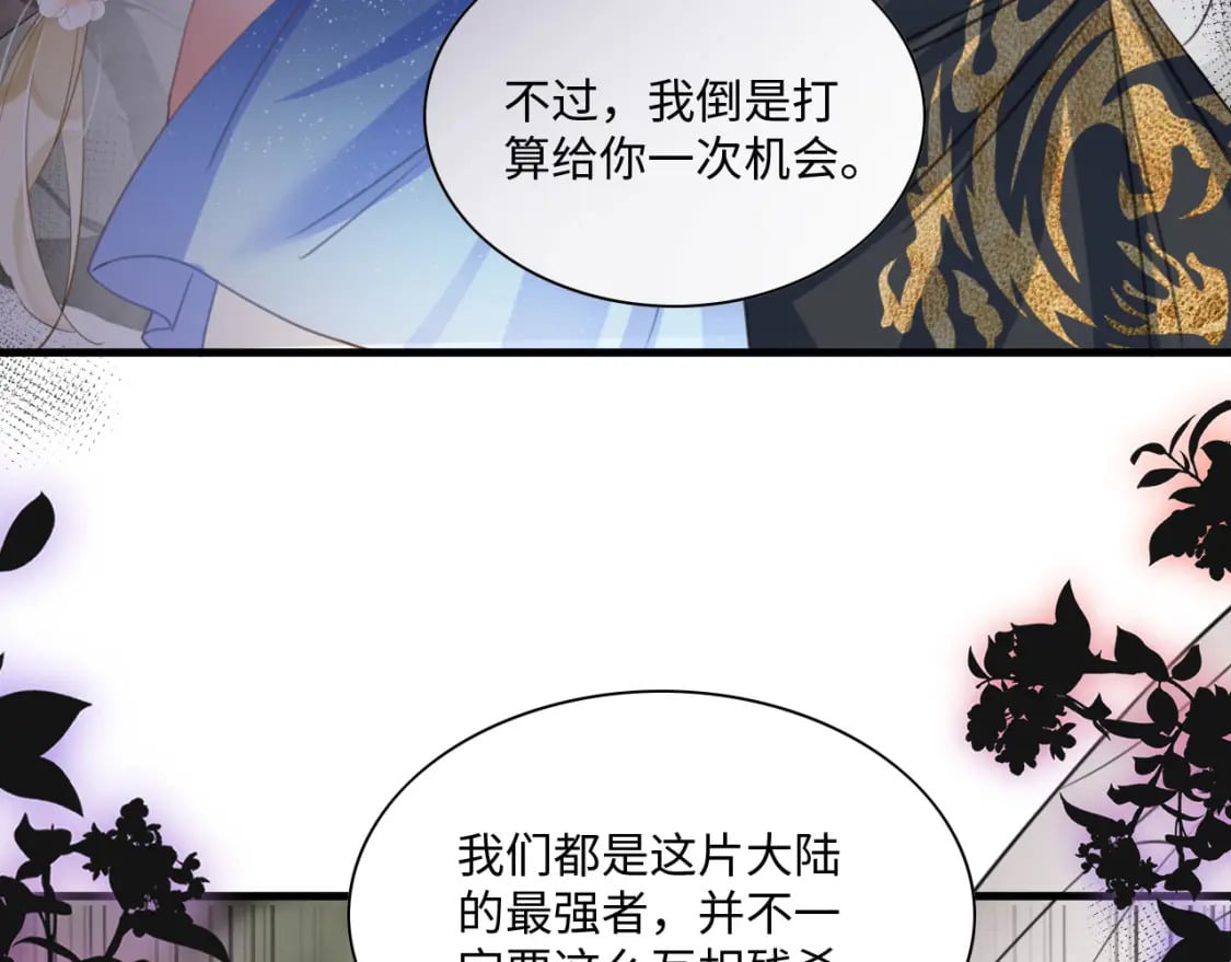 59 附身？幻境？115