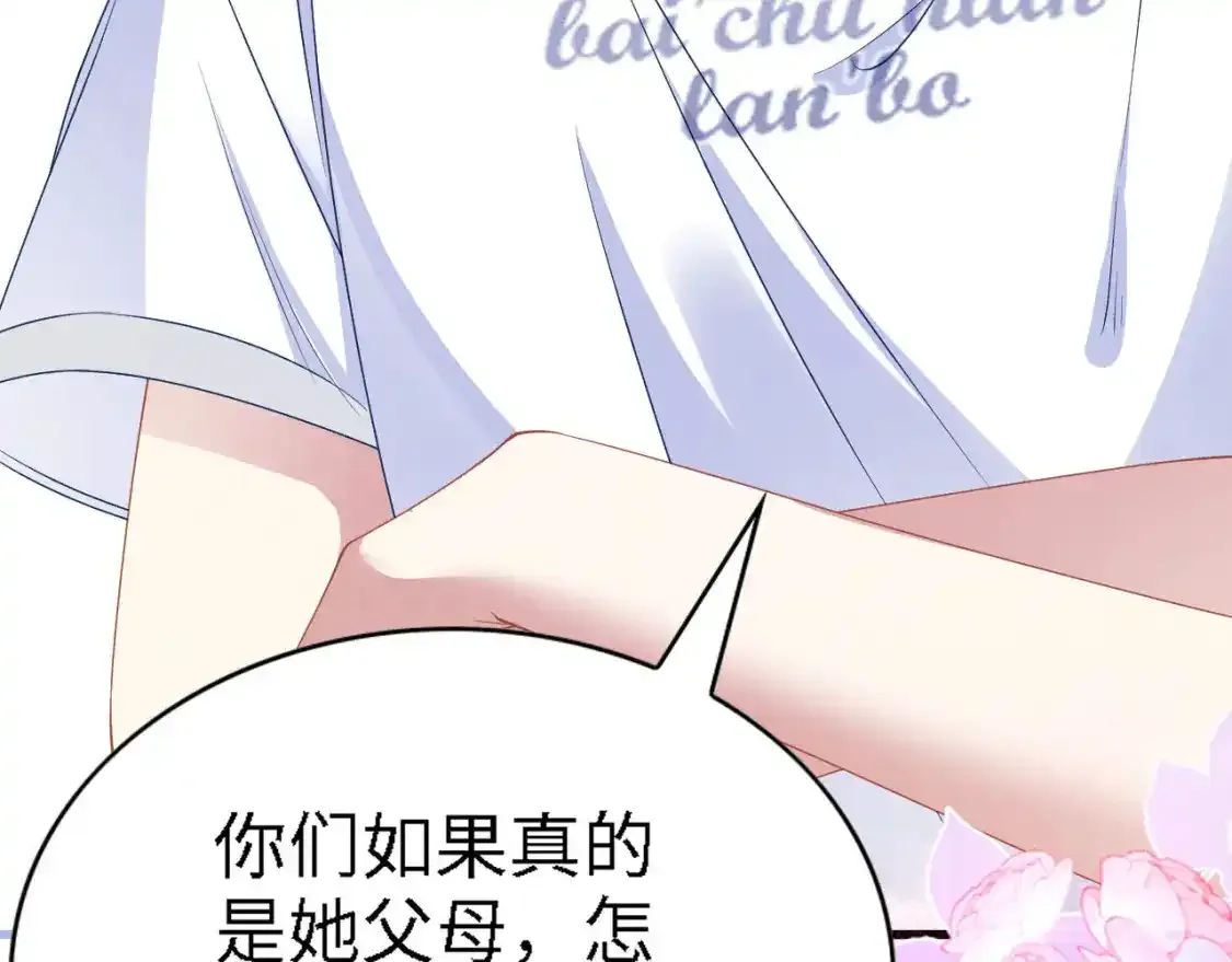撒糖篇 现代婚礼29