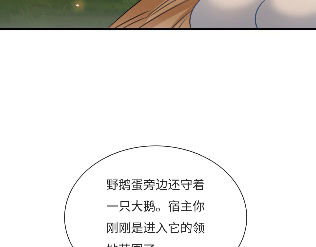 04 “亲亲”管够哦~132