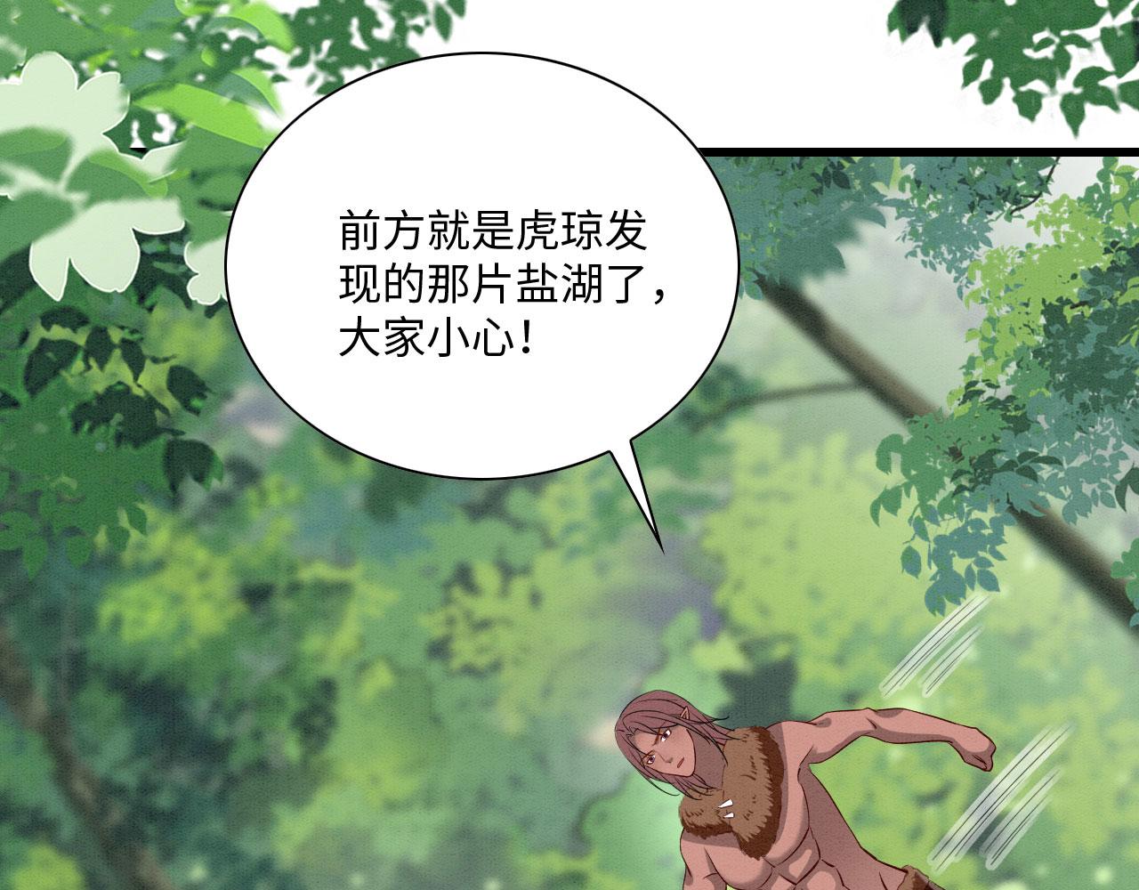 45 盐湖沼泽22