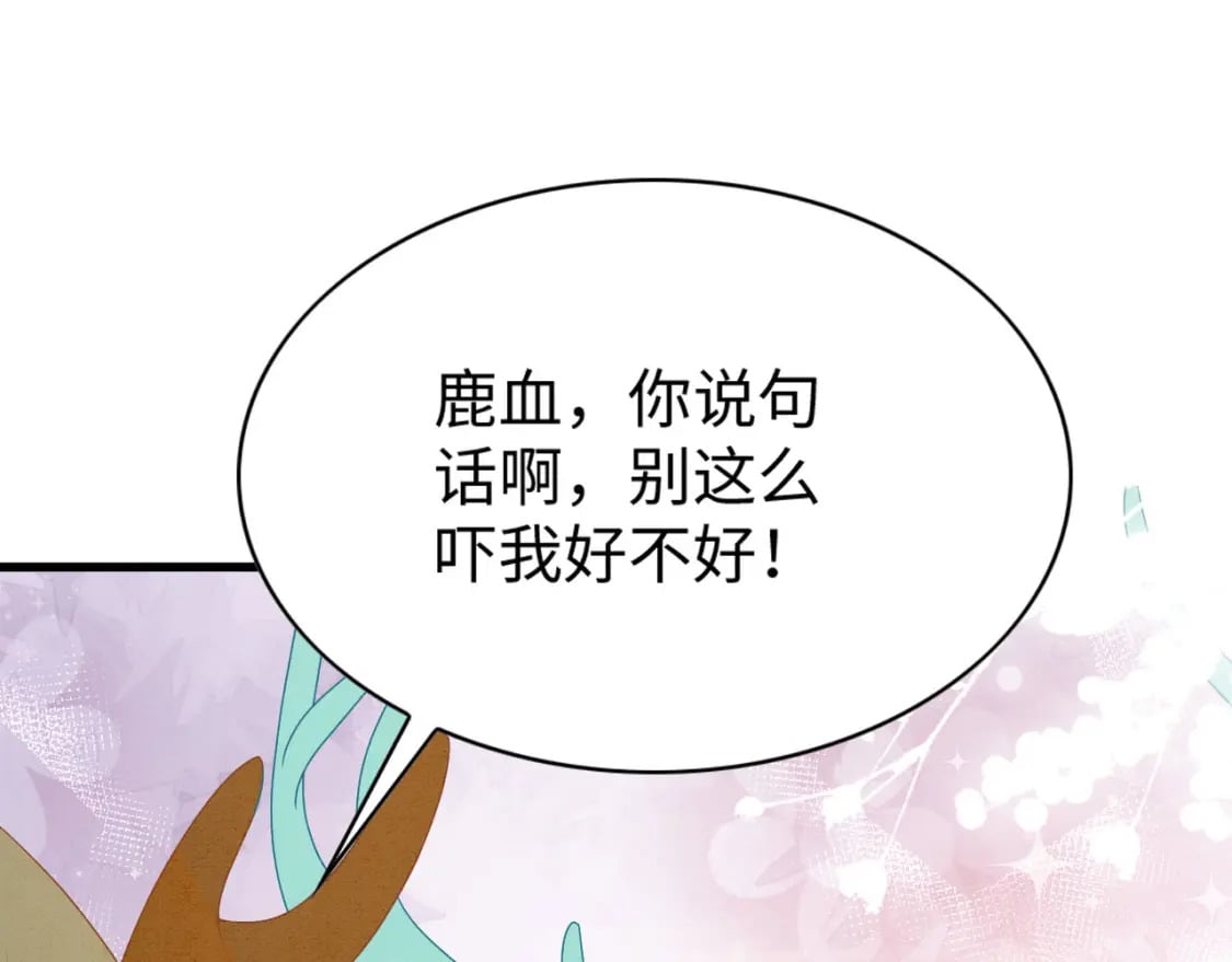 79 夜访密室94