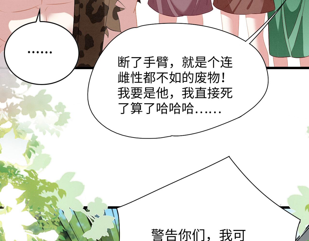 32 海王变舔狗40
