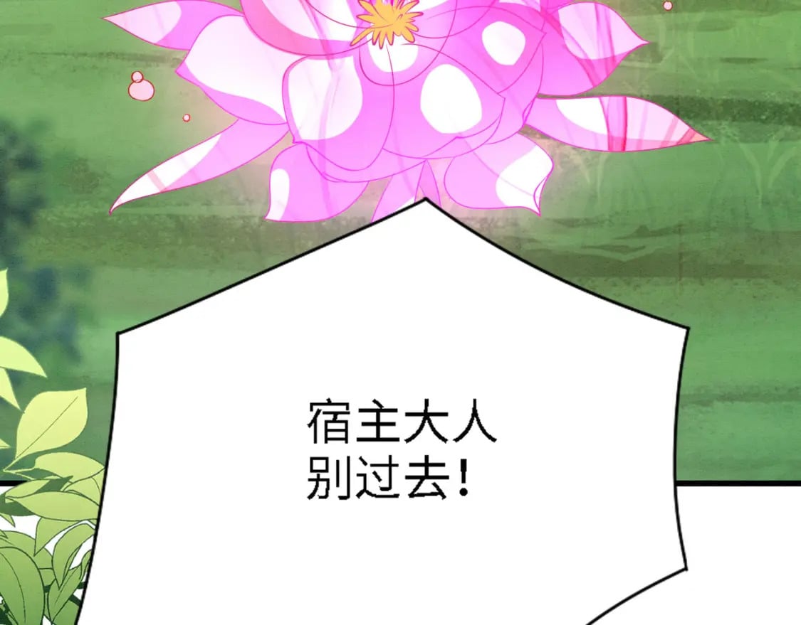 94 伴生花85