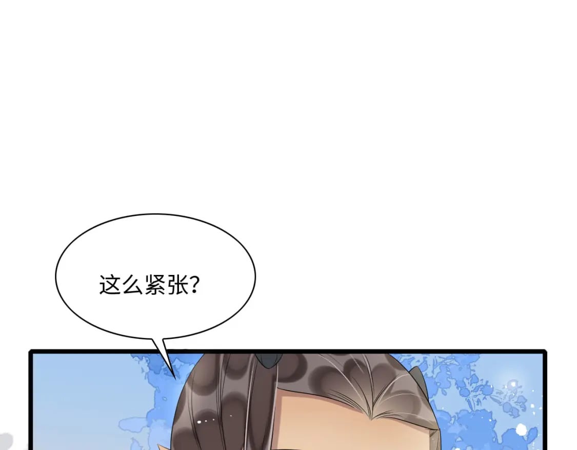 63 厄蝉小心机94