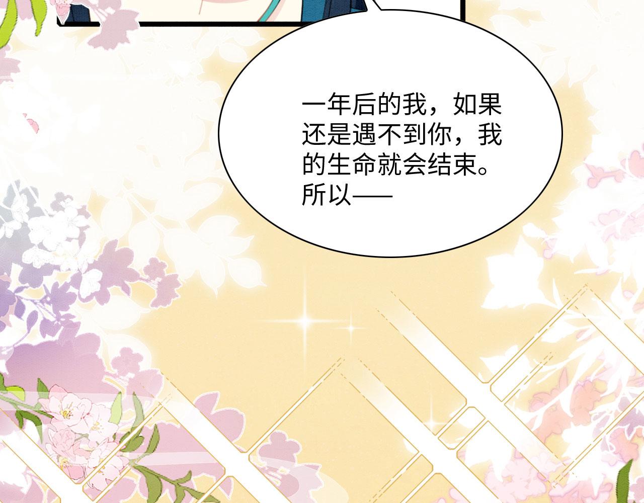 40 兽神陨落？112
