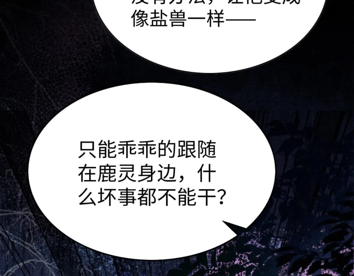 71 甜蜜惩罚100