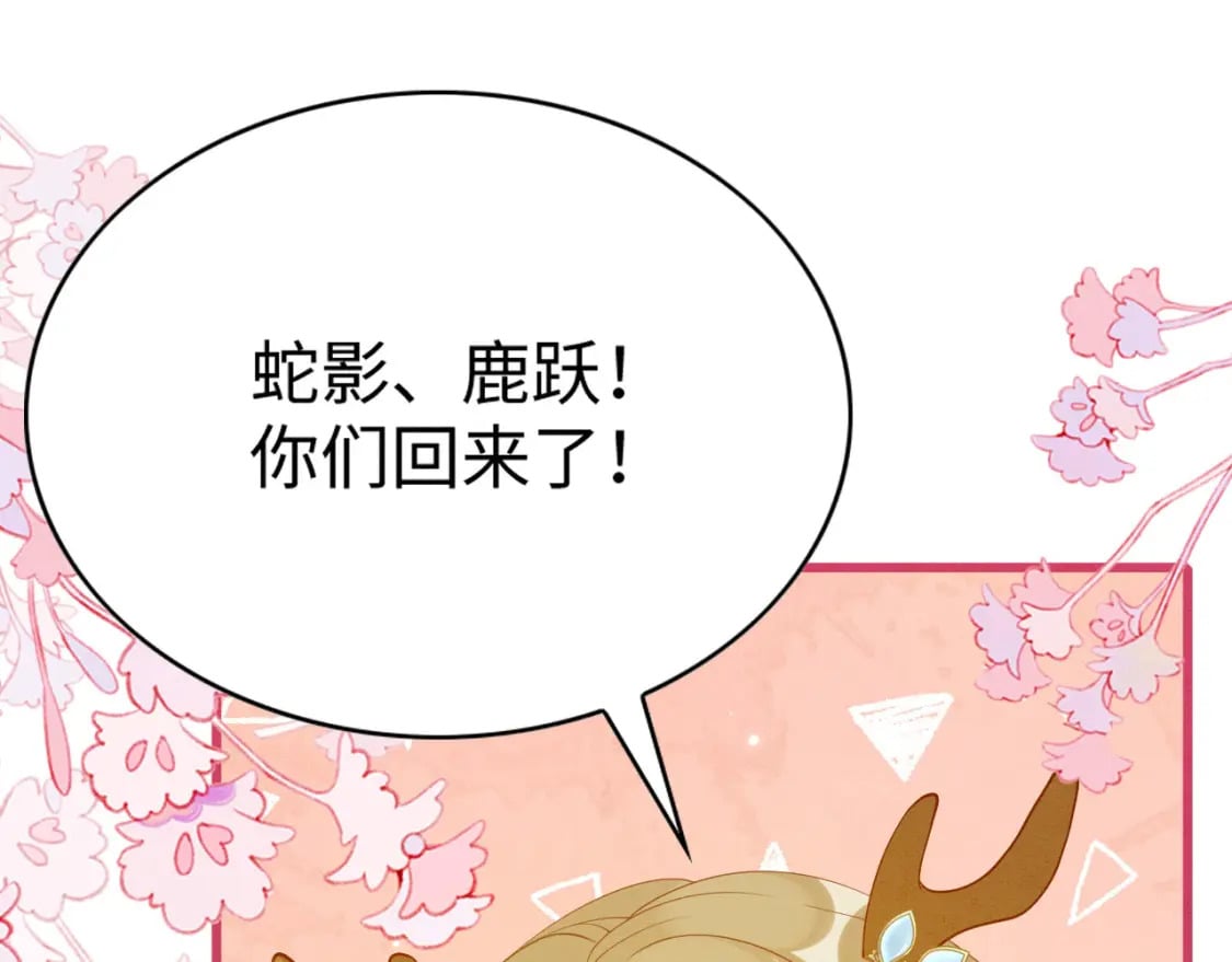 89 祸蝴作妖4