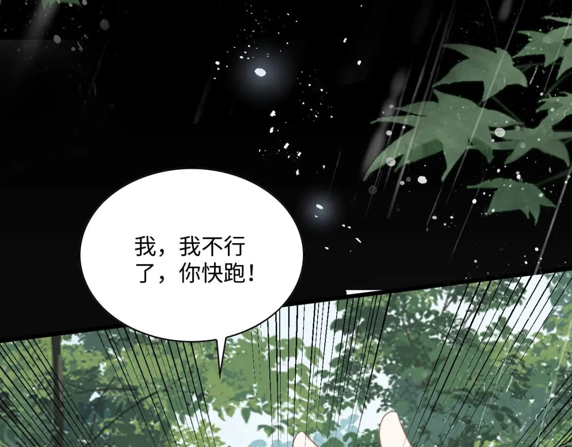 61 遗忘的记忆121