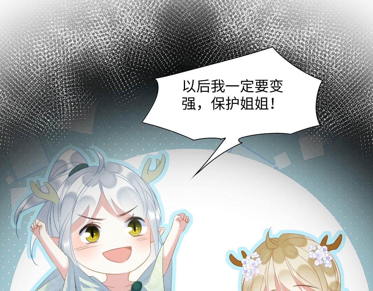 20 你有几个好弟弟103