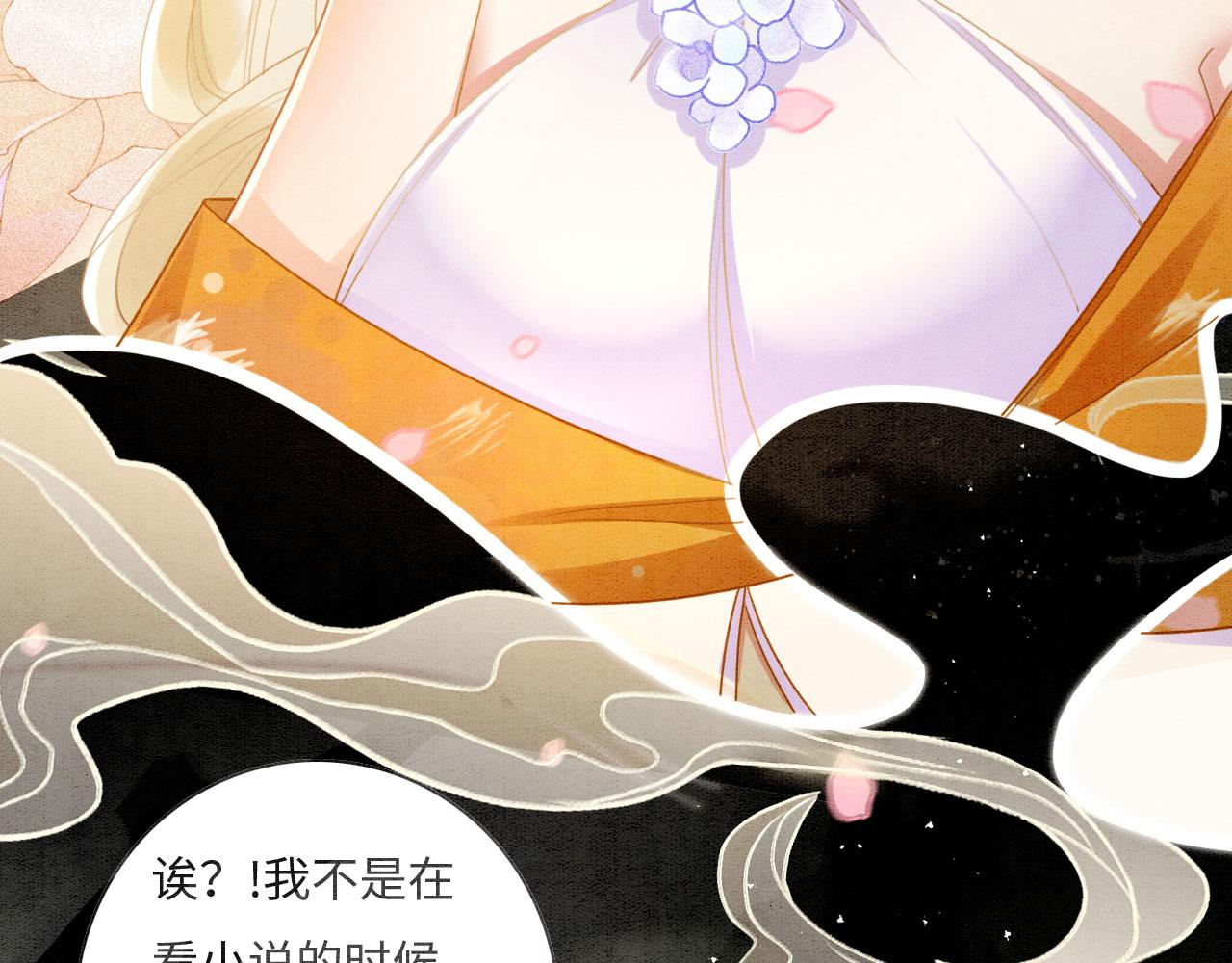 01 雌性，你在玩火13