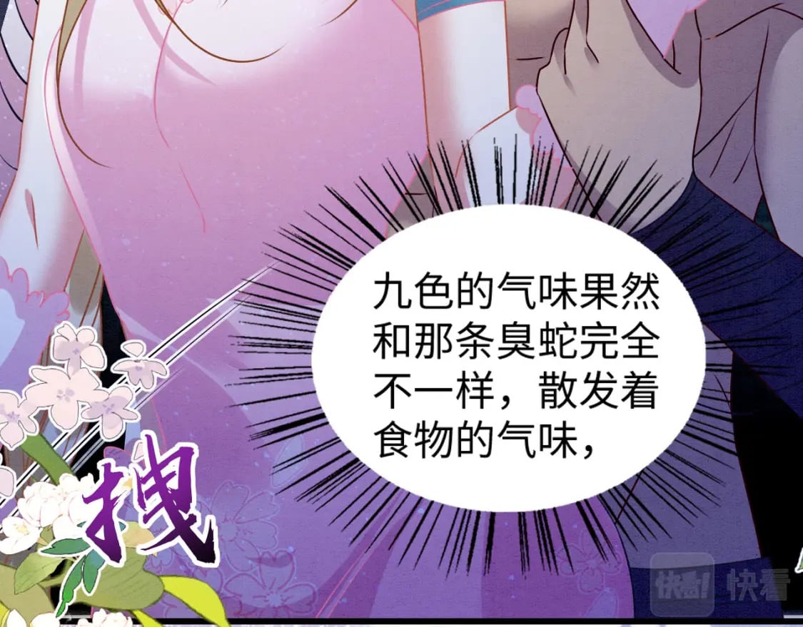 70 酒后情话16