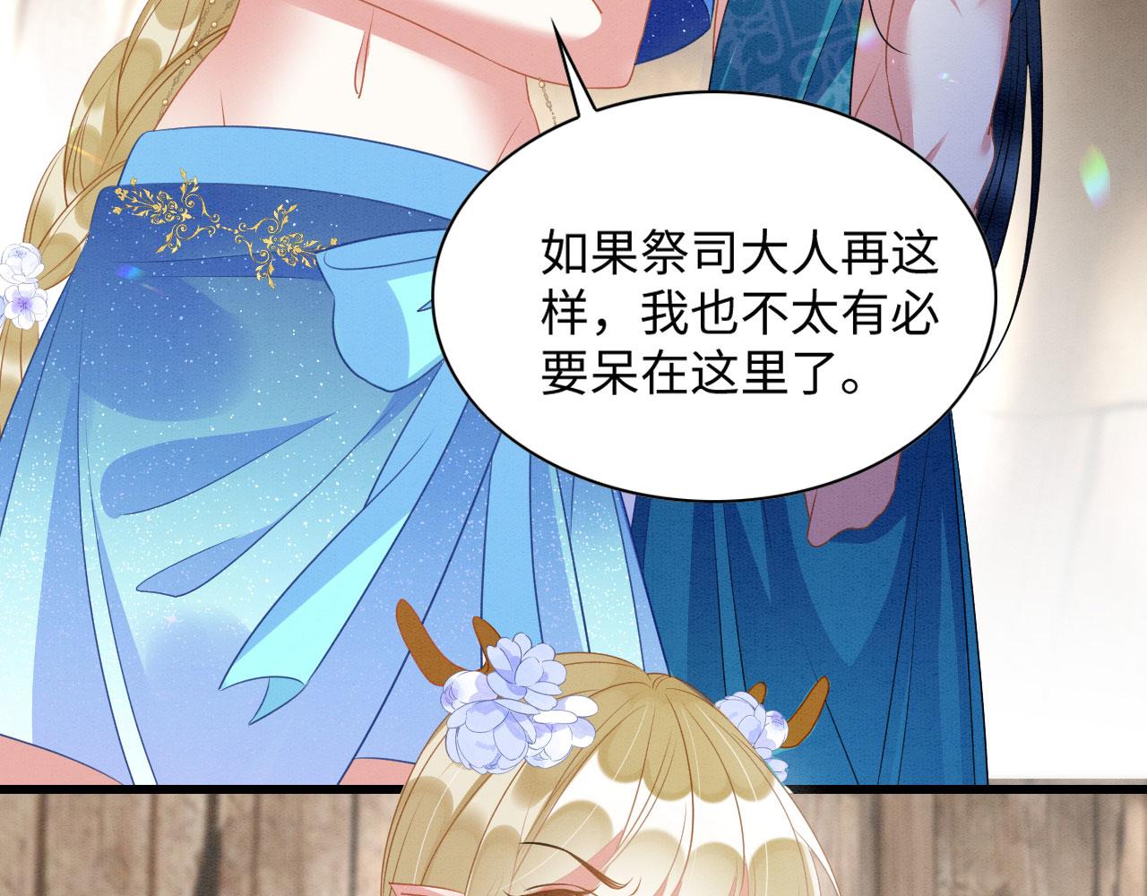 40 兽神陨落？37