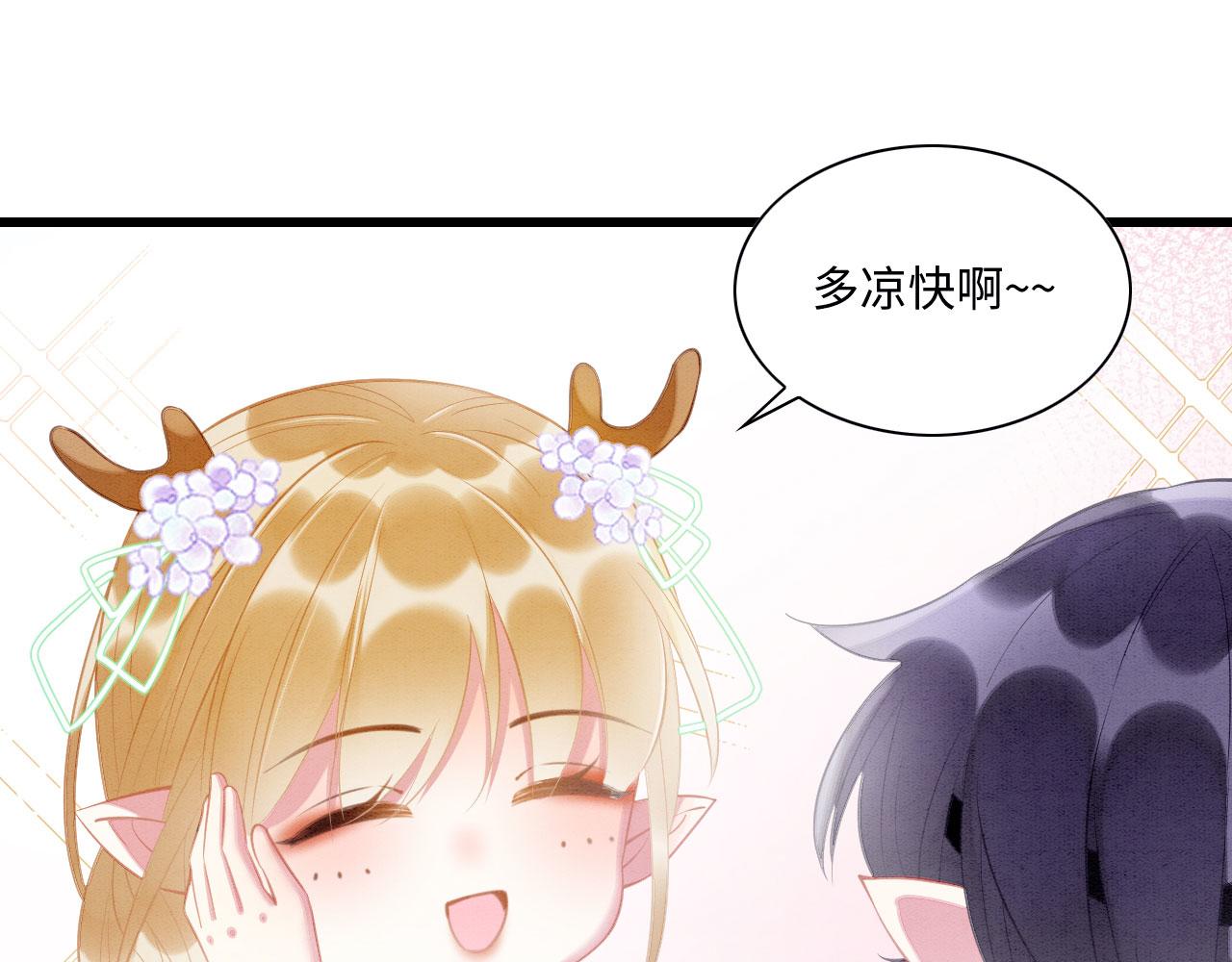 03 吃瓜爱看修罗场88
