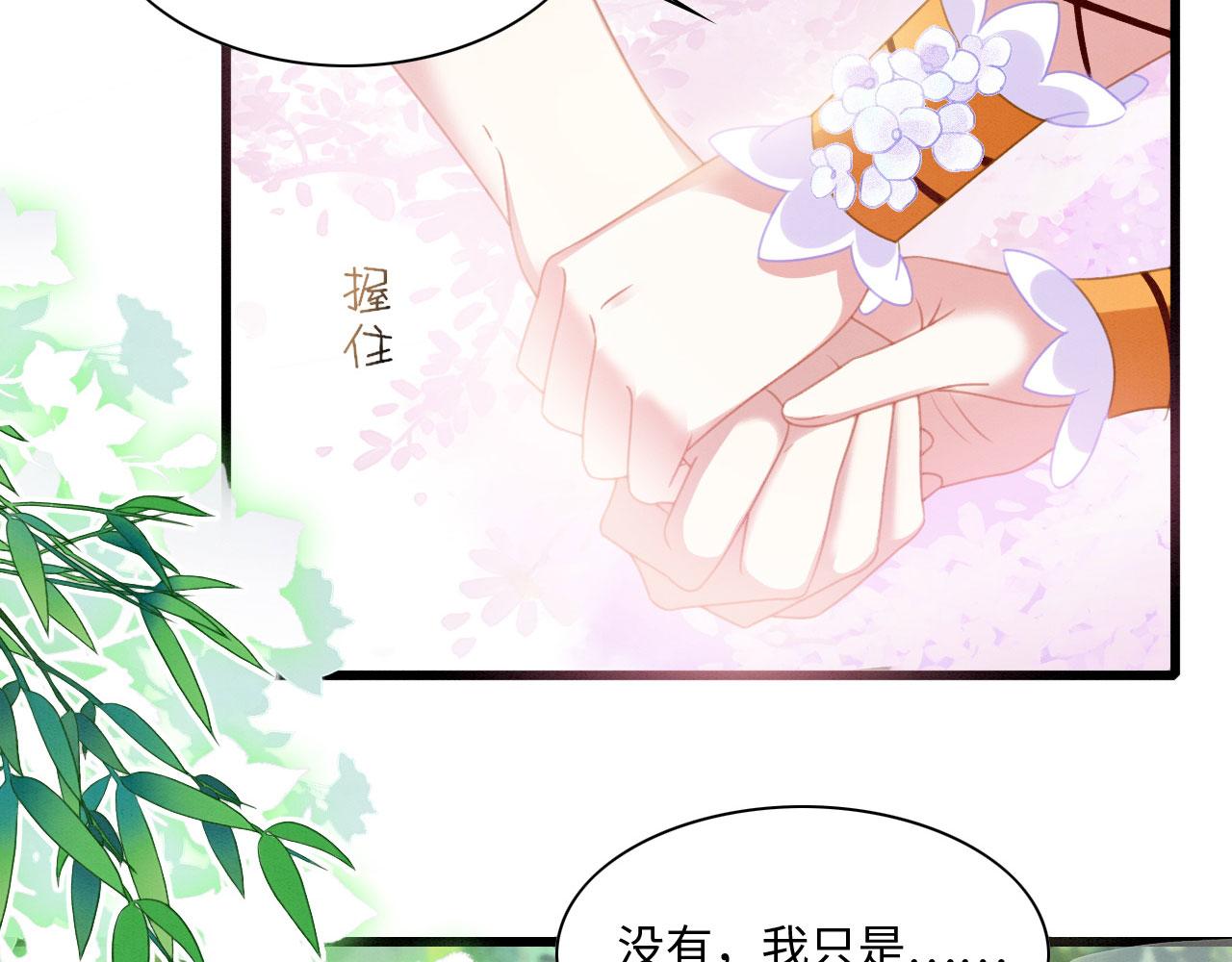 15 兽人心事总怀春79