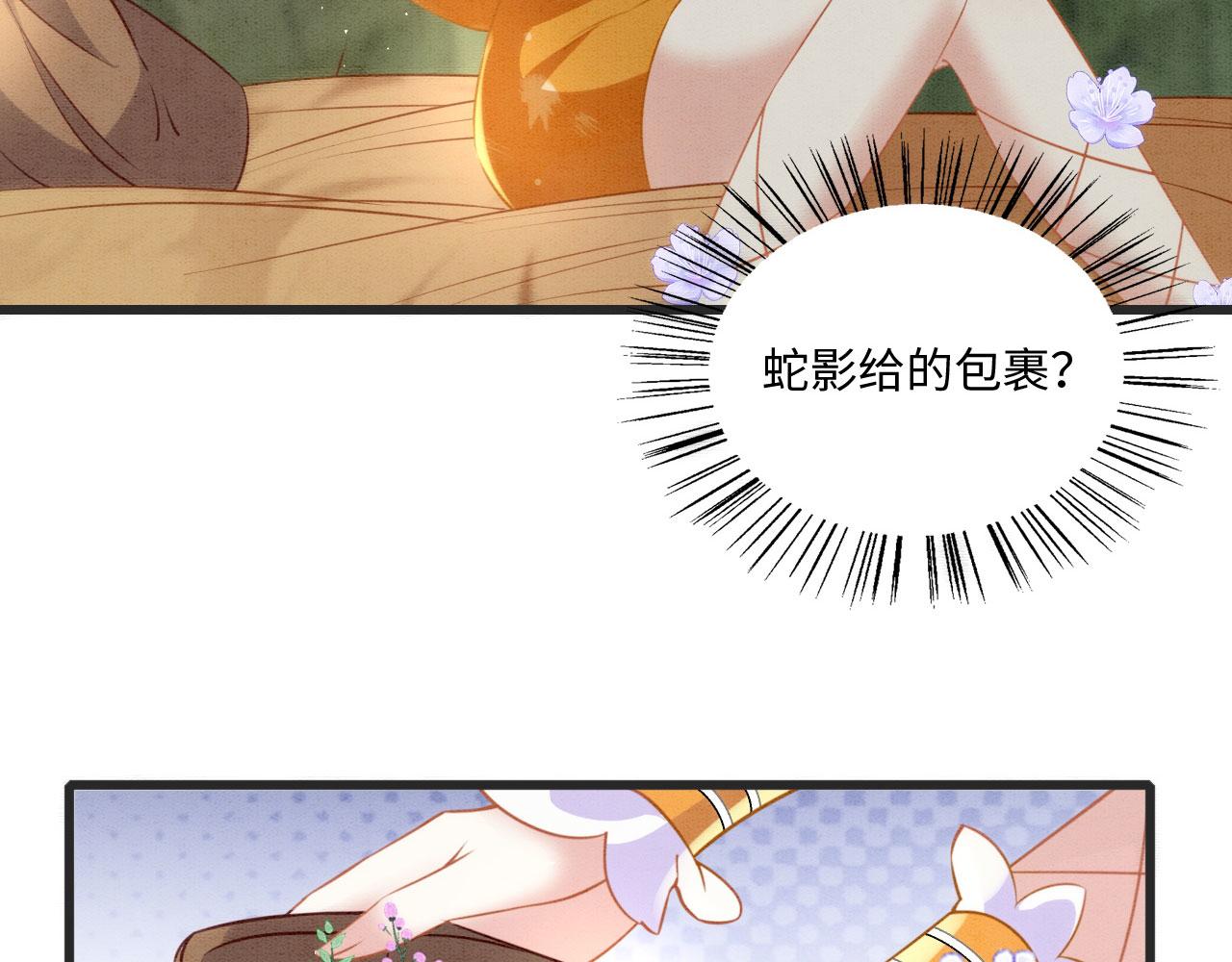 02 这是可以听的吗118
