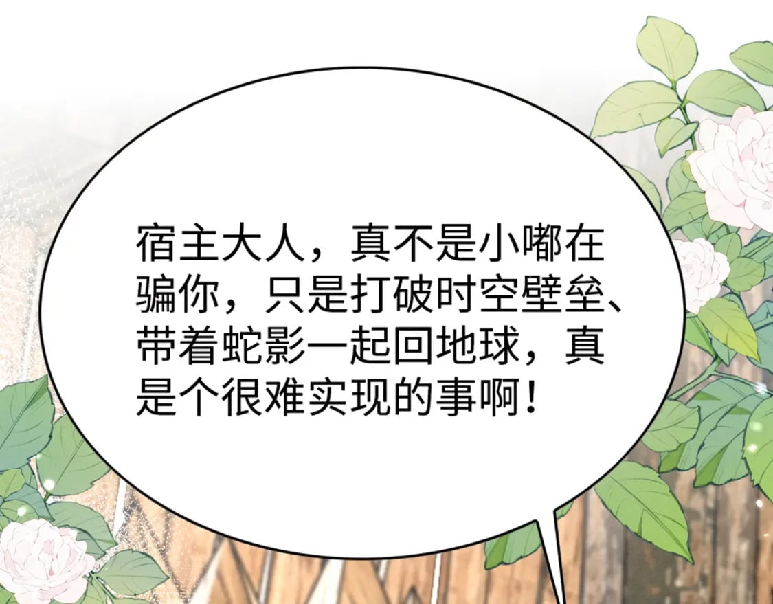 83 离开？留下？4