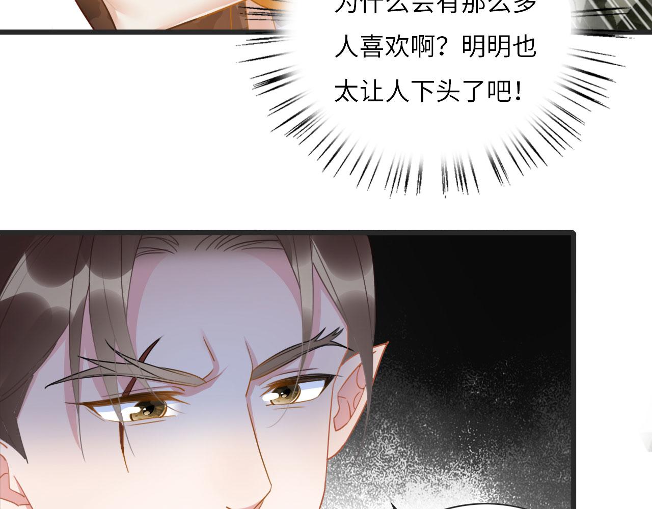 01 雌性，你在玩火62